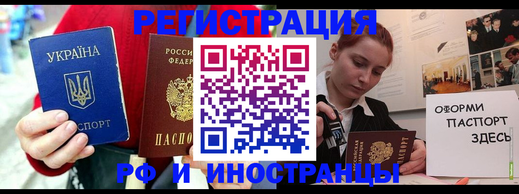 прописка от собственника в Абазе